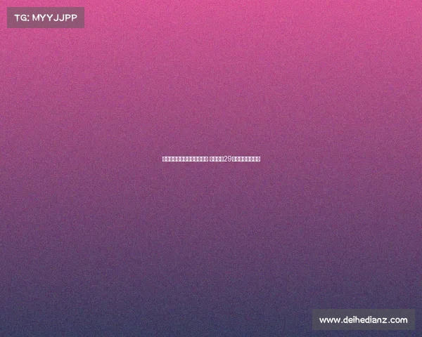 马竞举办大都会球场之夜活动 成人票价29欧元吸引球迷参与